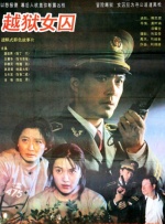 free性chinese国语对白